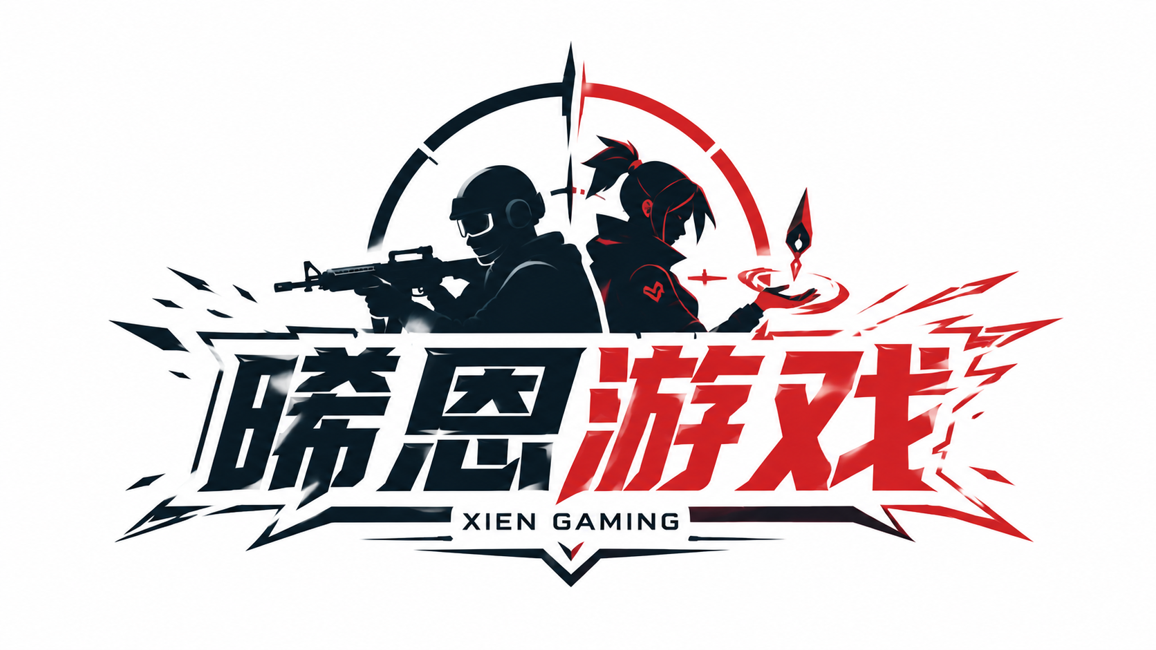 晞恩科技资源